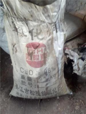 舟山食品添加剂回收公司