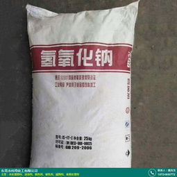 氯代烃 温州脱脂表面处理剂直销 伟绮化工