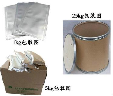 厂家直销 宁夏枸杞粉 保健食品原料 枸杞果粉 有机原料价格,产品报价
