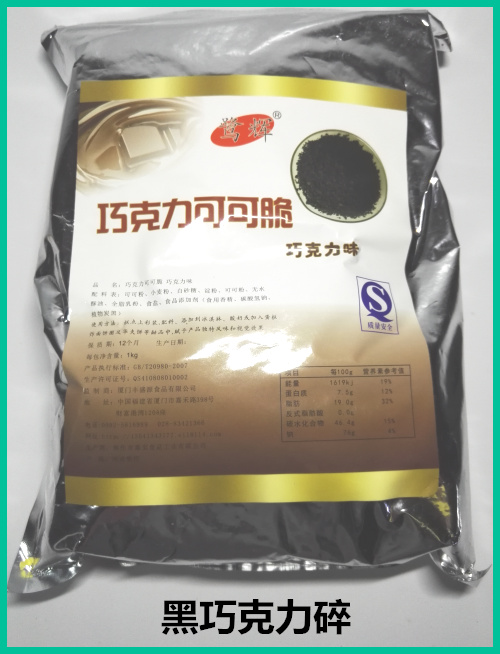 成都市蜀朋食品添加剂 四川食品添加剂销售|成都糖果添加剂批发|各种食品添加剂提供商|四川烘焙工模具销售|成都烘焙工包装专卖|四川食品包装提供|成都蜀朋食品添加剂销售|食品配套产品提供|四川食品相关原辅材料销售|四川乳品添加剂提供商|成都食品添加剂哪家好|四川食品添加剂批发