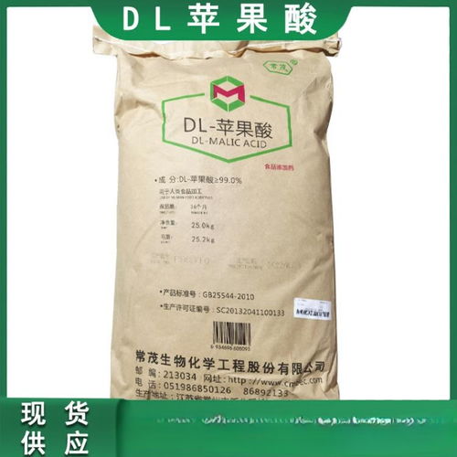 供应食品级富铬酵母规格2000ppm营养强化剂食品添加剂