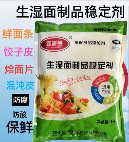 食用浓缩乳清蛋白粉 功能特性与应用
