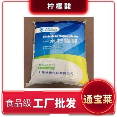 沈阳市铁西区通宝莱洗化用品经销处