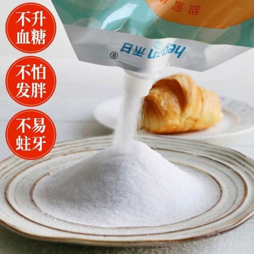 禾甘木糖醇 不必 谈糖色变