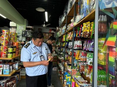 屏山县市场监管局加强糖果制品和食品添加剂销售监管