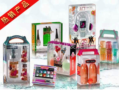 热销日用品包装盒 透明、3D与电子产品的完美外装解决方案