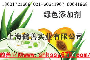 食品级阿拉伯半乳聚糖 价格、型号规格与销售指南