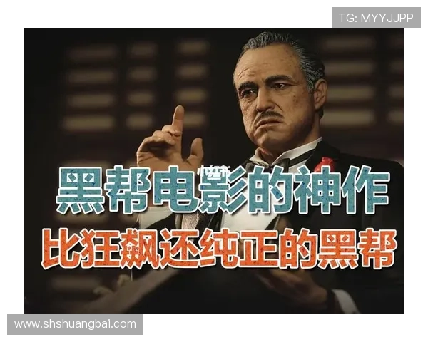 7个意想不到！黑帮神作的3个删减片段，看完才懂结局！