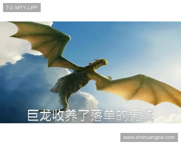 你敢信?《彼得的龙》中这个角色竟有7重身份!剧情反转太刺激 你敢信?《彼得的龙》中这个角色竟有7重身份!剧情反转太刺激