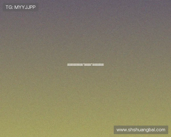 独步武林，笑傲江湖——“无敌鸳鸯腿”的传说与现代演绎