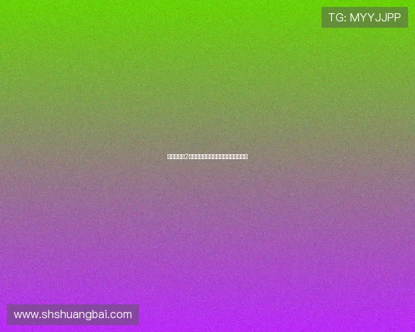 《野僵尸王2:血色黎明》——不死传说,再续传奇 《野僵尸王2:血色黎明》——不死传说,再续传奇