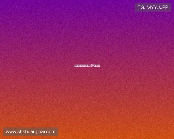 在冰雪王国中，与狼共舞36载的传奇