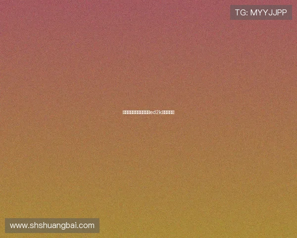 尘封的光影:香坂百合与ed2k时代的回响 尘封的光影:香坂百合与ed2k时代的回响