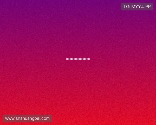 我知道你是谁:一场关于认知的深度对话 我知道你是谁:一场关于认知的深度对话