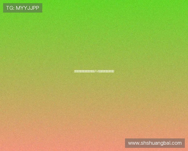 探索泷泽萝拉的魅力:不止于AV,更是一场感官的盛宴 探索泷泽萝拉的魅力:不止于AV,更是一场感官的盛宴