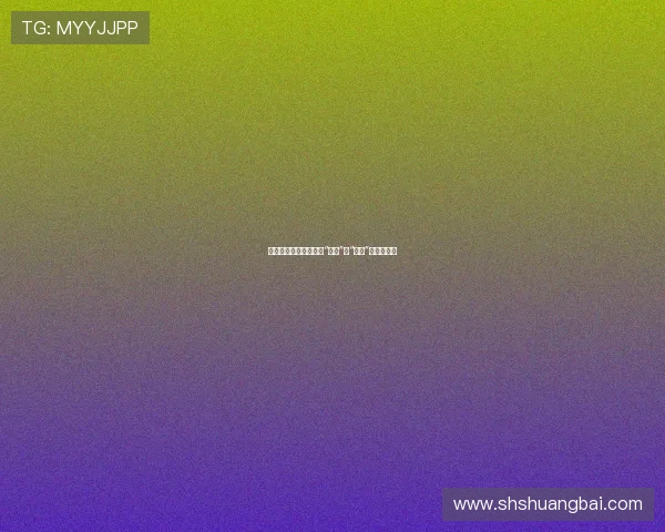 租来的人生：一场关于“拥有”与“体验”的深度对话